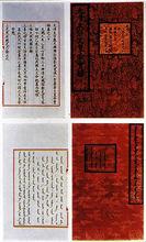 滿漢文對照的《清實錄·太宗實錄》