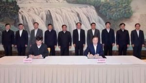 浙江海港集團和上海港務集團在上海簽署小洋山綜合開發合作協定
