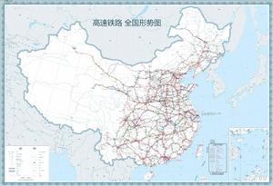 中國高速鐵路
