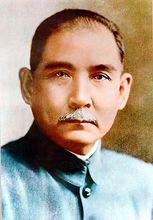 中華民國時期歷任總統肖像