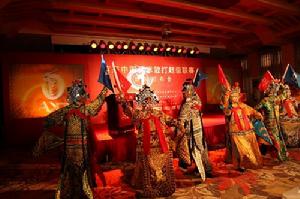 中國武術散打超級聯賽啟動 傳統京劇表演