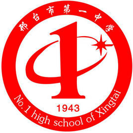 NO.1 High School of Xingtai