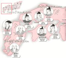 日本戰國時期中國地區勢力圖