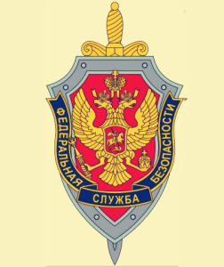 俄羅斯聯邦安全局