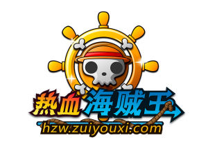《熱血海賊王》logo