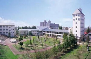 青森公立大學