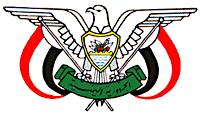葉門國徽