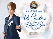 1st. Christmas Dinner Show