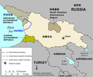 南奧塞梯共和國