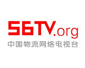 中國物流網路電視台