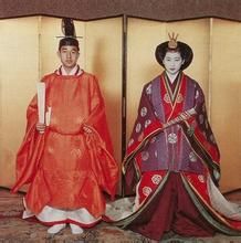 日本天皇與皇后