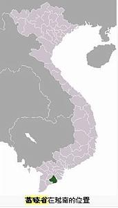 蓄臻省 在越南的位置