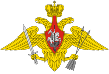 戰略飛彈部隊軍徽