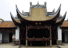 陶公廟