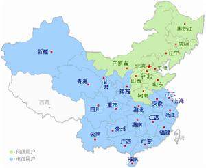 （圖）中國通訊史