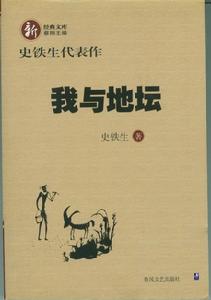 中國新時期文學