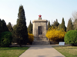 華東革命烈士陵園