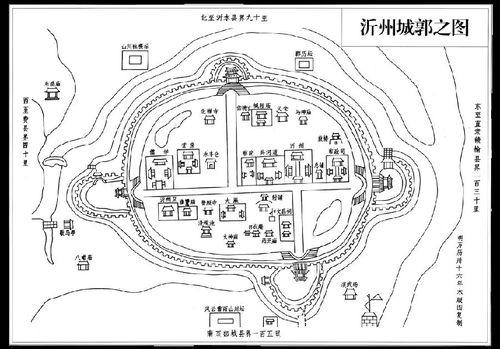 明萬曆三十六年（1608年）《沂州城郭之圖》