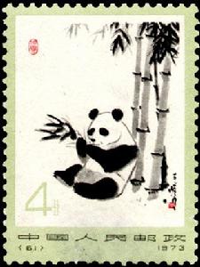 熊貓郵票