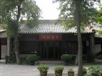 南京市博物館