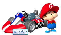 《馬里奧賽車Wii》