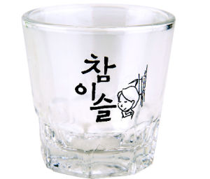 韓國燒酒杯