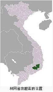 林同省位於越南，區屬西原，北與得樂省相鄰，南接平順省，東鄰平福省、同奈省，西鄰寧順省。