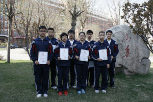 NO.1 High School of Xingtai