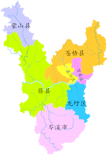 梧州市行政區劃