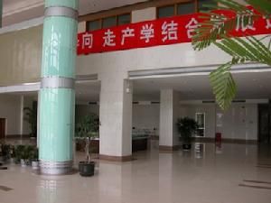 上海工會管理職業學院
