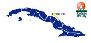 謝戈德阿維拉省（Provincia de Ciego de ávila）是古巴的十四個省份之一