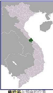 廣治省 在越南的位置