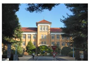 津田短期大學