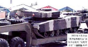 “佐勒菲卡爾”主戰坦克
