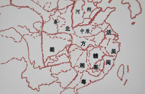 宋代漢語方言分布