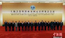 上合組織成員國元首第十二次會議在北京舉行