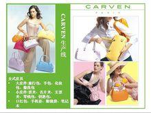 carven中國介紹圖片