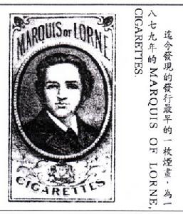 當今最貴的煙畫--美國菸草公司在1909年發行的煙畫---捧球明星韋納