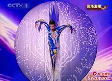 歷屆CCTV舞蹈大賽精彩圖片