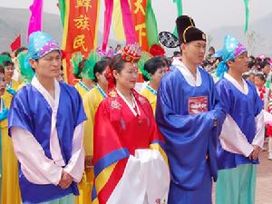 朝鮮族婚俗