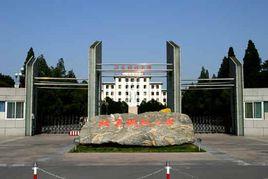 北京科技大學化學與生物工程學院