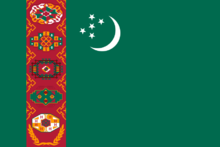 土庫曼斯坦國旗