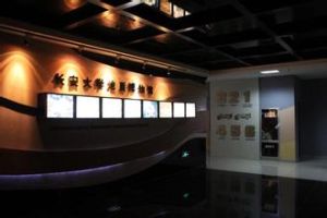 長安大學地質博物館