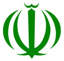 伊朗國徽