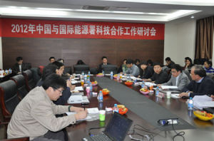2012年2月16日，中國與國際能源署（IEA）科技合作工作研討會在煤科總院召開。