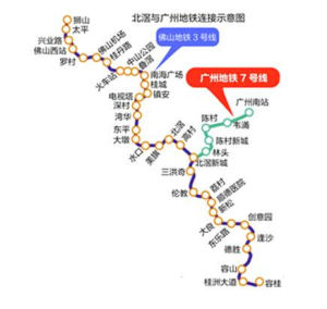 廣州捷運7號線