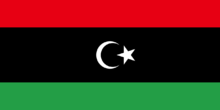 利比亞新國旗