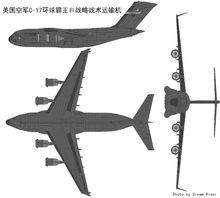 C-17三視圖