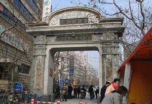 上海多倫路文化街