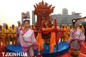 （圖）天津媽祖文化旅遊節